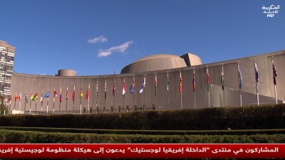 JT Al maghribia 20h du 23/11/2025	