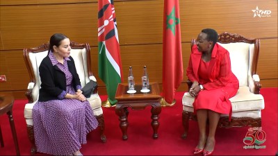 كينيا : صاحبة السمو الملكي الأميرة لالة أسماء تحل بنيروبي في زيارة عمل