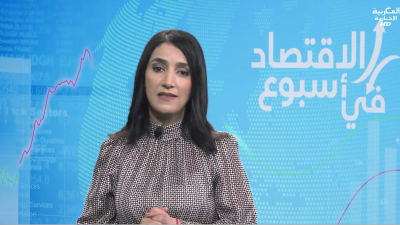 AL IKTISSAD FI OUSBOUA 07/11/2025 - AL IKTISSAD FI OUSBOUA