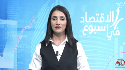 AL IKTISSAD FI OUSBOUA 31/10/2025 - AL IKTISSAD FI OUSBOUA