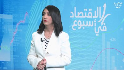 AL IKTISSAD FI OUSBOUA 21/11/2025 - AL IKTISSAD FI OUSBOUA