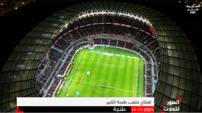 AL SOURA TATAHADAT : EP 36 - AL SOURA TATAHADAT