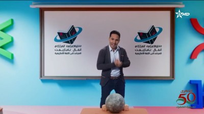 ANMMAL N TMAZIGHT 05/11/2025 - ⴰⵏⵎⵎⴰⵍ ⵏ ⵜⵎⴰⵣⵉⵖⵜ