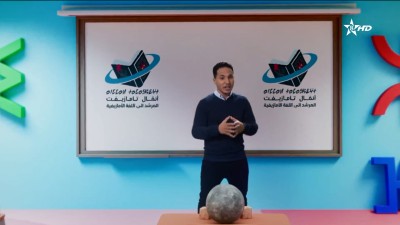 ANMMAL N TMAZIGHT 12/11/2025 - ⴰⵏⵎⵎⴰⵍ ⵏ ⵜⵎⴰⵣⵉⵖⵜ