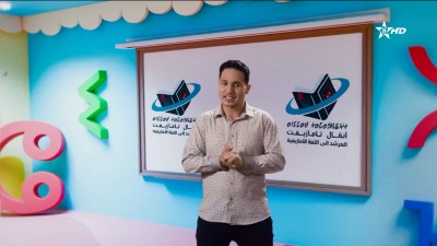 ANMMAL N TMAZIGHT 19/11/2025 - ⴰⵏⵎⵎⴰⵍ ⵏ ⵜⵎⴰⵣⵉⵖⵜ