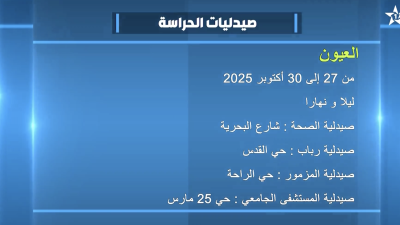 Agenda 27/10/2025	 - Agenda