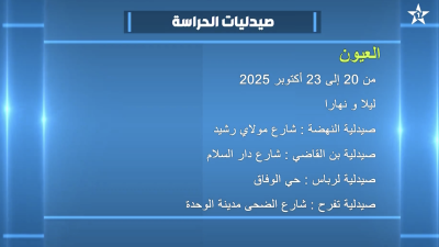 Agenda 20/10/2025	 - Agenda