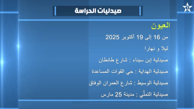 Agenda 16/10/2025	 - Agenda