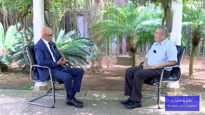  - Ilm Wa Hadara : Ahmed Aarab - Ilm wa Hadara