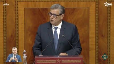  - جلسات برلمان - مجلس النواب 10/11/2025 - Parlement