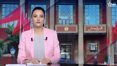 JT en Français Al Aoula du 10/11/2025