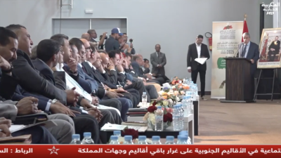 JT Al Maghribia 15h du 10/11/2025