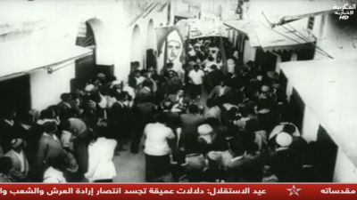 JT Al maghribia 15h du 17/11/2025