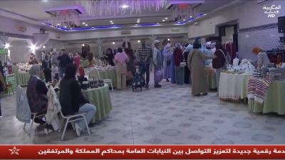 JT Al maghribia 15h du 19/11/2025