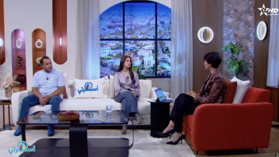 Oussrati Ep 20 S6 - OUSSRATI