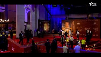  - ﺳﻴﻨﻤﺎ ﺍﻷﻭﻟﻰ07/11/2025 - Cinéma al aoula