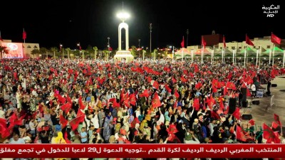 المسيرة الخضراء - Istratijiat Mamlaka