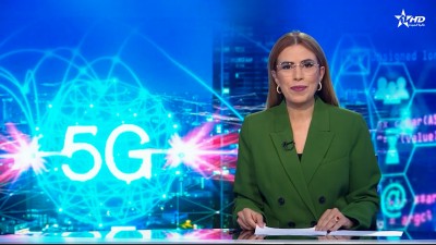 الأخبار الظهيرة الأولى 08/11/2025