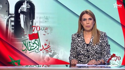 الأخبار الظهيرة الأولى 18/11/2025