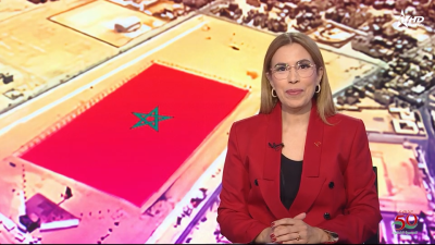 الأخبار الظهيرة الأولى 01/11/2025