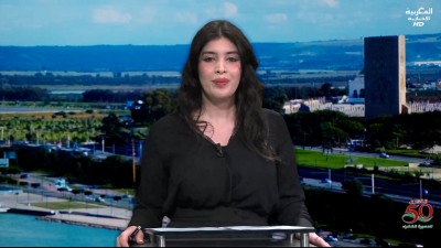 JT Al Maghribia 07h du 05/11/2025