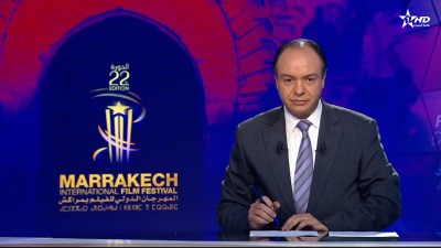 الأخبار الأمازيغية الأولى 30/11/2025