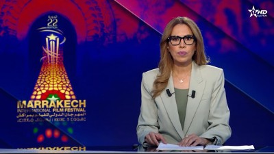 الأخبار الظهيرة الأولى 30/11/2025