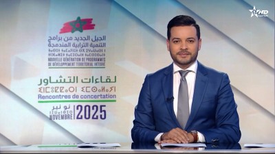 الأخبار الأخيرة الأولى 08/11/2025	