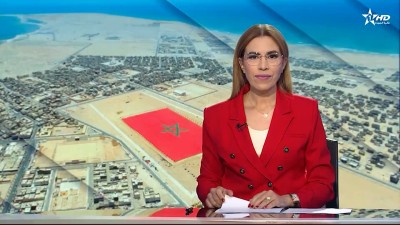 الأخبار الظهيرة الأولى 09/11/2025	