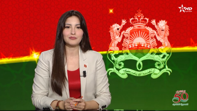 Telediario Al Aoula du 01/11/2025