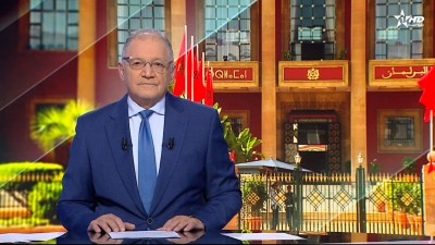 JT en Français Al Aoula du 13/11/2025