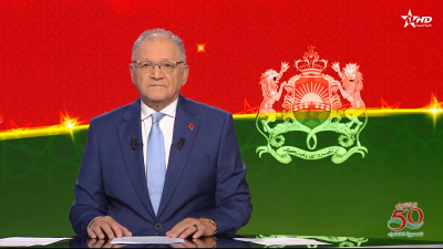 JT en Français Al Aoula du 01/11/2025