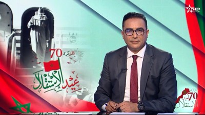 الأخبار الرئيسية الأولى 18/11/2025