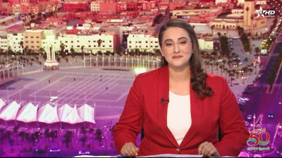 الأخبار الرئيسية الأولى 01/11/2025