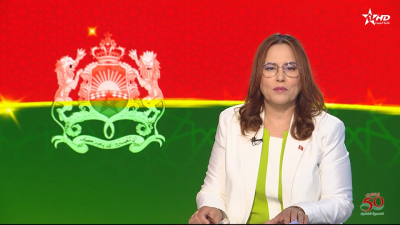 الأخبار الأمازيغية الأولى 01/11/2025