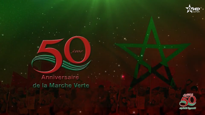  - ﻭﺛﺎﺋﻘﻲ : ﺣﻮﻝ ﺍﻟﻨﻬﻀﺔ ﺍﻟﺘﻨﻤﻮﻳﺔ ﺑﺎﻟﺼﺤﺮﺍﺀ ﺍﻟﻤﻐﺮﺑﻴﺔ – ﻧﺴﺨﺔ ﺑﺎﻟﻔﺮﻧﺴﻴﺔ - Programme spécial