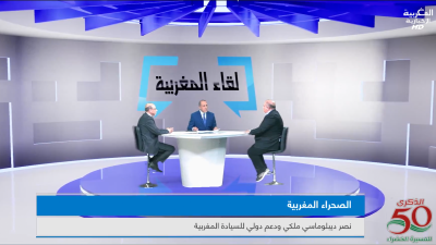  - LIKA'E MAGHREBIA - LIKA'E MAGHREBIA