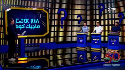  - MAGIC CODE 03/11/2025 - MAGIC CODE