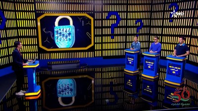  - MAGIC CODE 05/11/2025 - MAGIC CODE