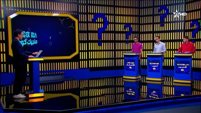 MAGIC CODE 10/11/2025 - ماجيك كود