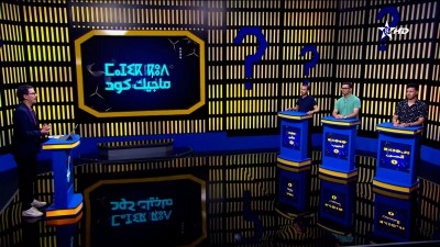 MAGIC CODE 11/11/2025 - ماجيك كود