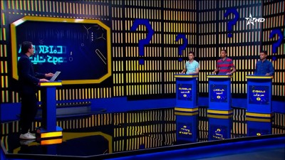 MAGIC CODE 17/11/2025 - ماجيك كود