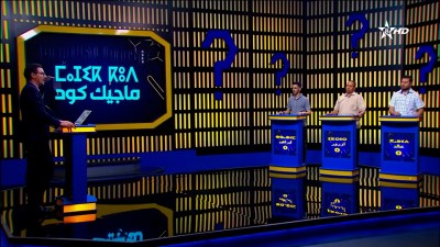  - MAGIC CODE 28/10/2025 - MAGIC CODE