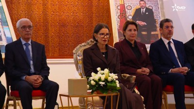 البرلمان:  صاحبة السمو الملكي الأميرة للا مريم تترأس حفل الاختتام الرسمي للمنتدى الإفريقي الأول لبرلمان الطفل