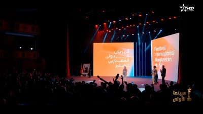 ﺳﻴﻨﻤﺎ ﺍﻷﻭﻟﻰ21/11/2025 - Cinéma al aoula