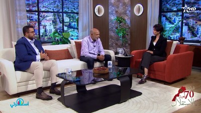  - Oussrati Ep 16 S6 - OUSSRATI