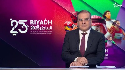 الأخبار الأخيرة الأولى15/11/2025