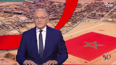 JT en Français Al Aoula du 07/11/2025