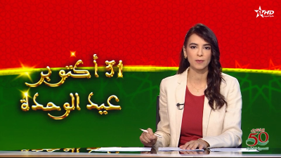 الأخبار الظهيرة الأولى 05/11/2025