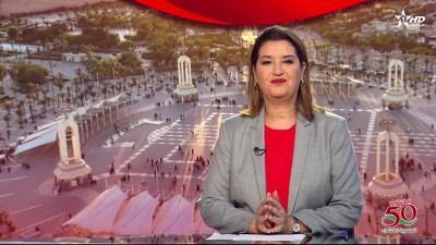 الأخبار الرئيسية الأولى 07/11/2025